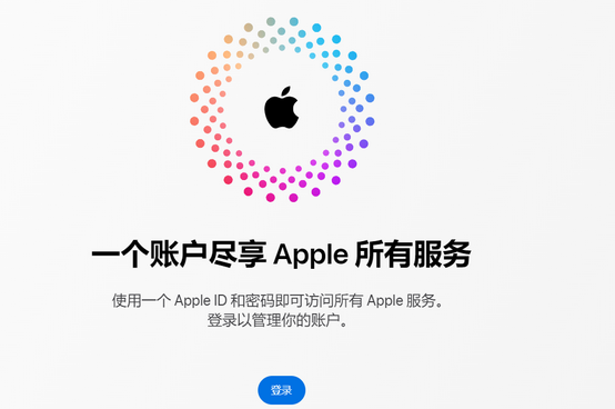 普安iPhone维修中心分享iPhone下载应用时重复提示输入账户密码怎么办 