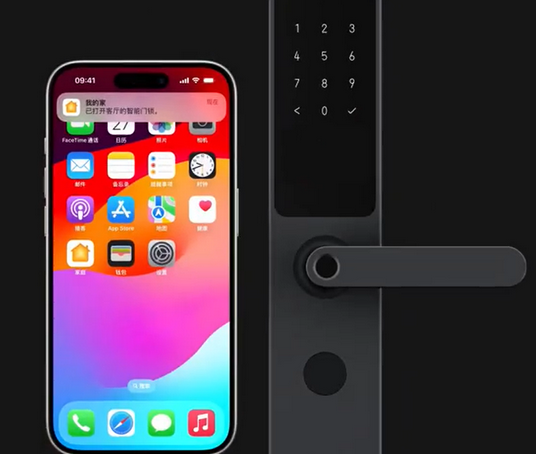普安iPhone维修站分享在iPhone上使用家庭钥匙开启智能门锁 