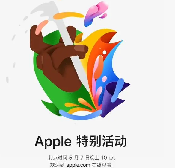 普安普安ipad维修服务点分享新款iPad Pro和iPad Air要来了