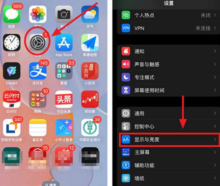 普安苹果15换屏服务分享iPhone15屏幕常亮怎么办 