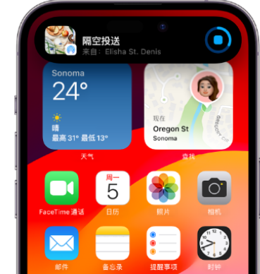 普安apple维修服务分享两台iPhone靠近即可共享照片和视频 