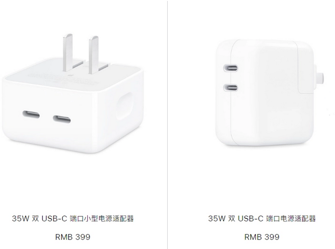 普安苹果15服务店分享iPhone15系列会不会有35W有线充电