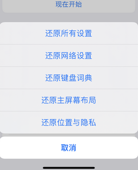 普安apple服务站点分享iPhone上个人热点丢失了怎么办