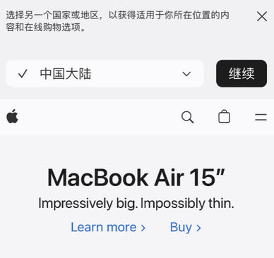 普安apple授权维修如何将Safari浏览器中网页添加到桌面