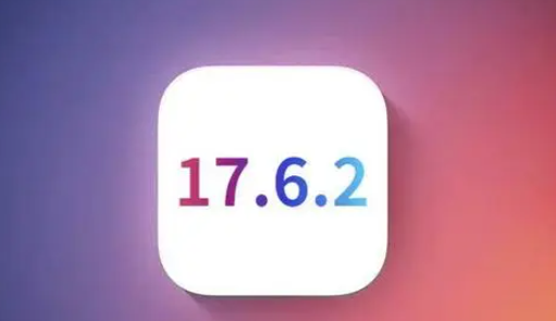 普安苹果维修店铺分析iOS 17.6.2即将发布 