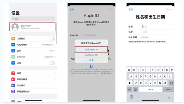 普安苹果维修网点分享:Apple ID有什么用?新手如何注册iPhone14 ID? 