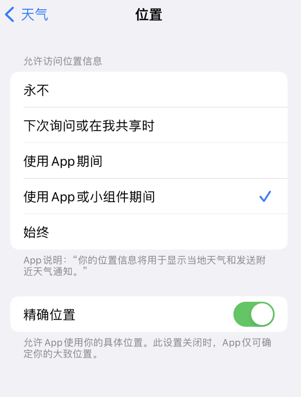 普安苹果服务网点分享你会去哪购买iPhone手机？如何鉴别真假 iPhone？ 