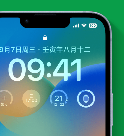 普安苹果手机维修分享官方推荐体验这些 iOS 16 新功能 