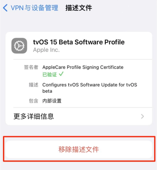 普安苹果手机维修分享iOS 15.7.1 正式版适合养老吗 