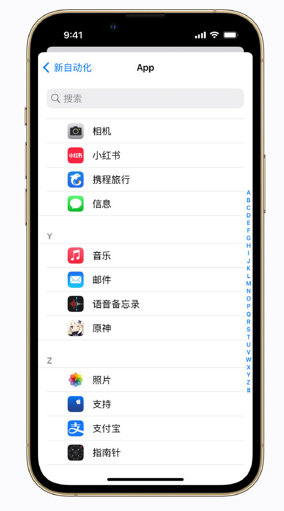 普安苹果手机维修分享iPhone 实用小技巧 