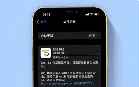 普安苹果手机维修分享iOS 15.6续航怎么样 