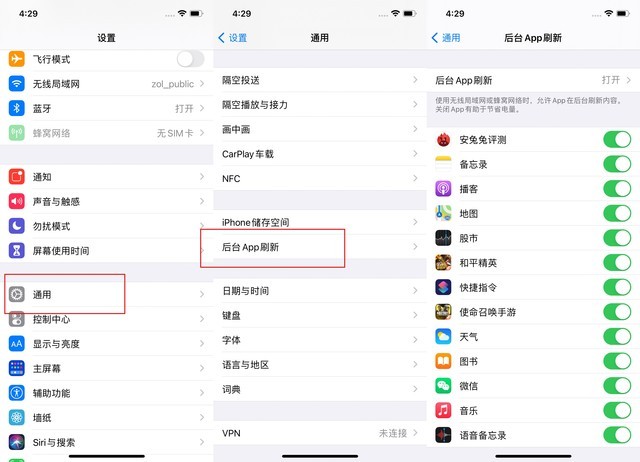 普安苹果手机维修分享苹果 iPhone 12 的省电小技巧 