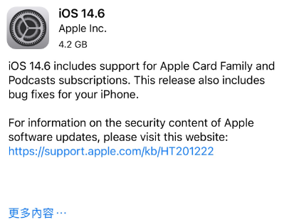 普安苹果手机维修分享iPhone5能升级iOS 14.6 RC版吗 