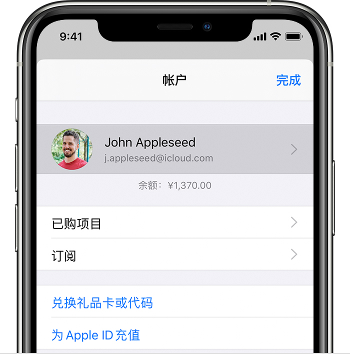 普安苹果手机维修分享iPhone 12 如何隐藏 App Store 已购项目 