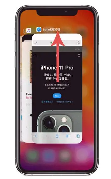 普安苹果手机维修分享iPhone 12关闭运行程序方法教程 