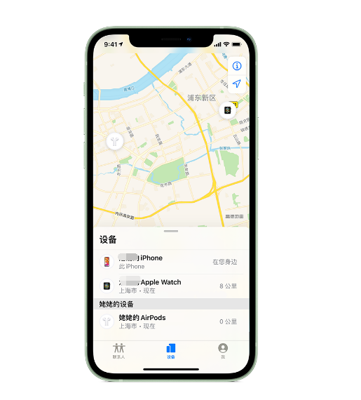 普安苹果手机维修分享iPhone “家人共享”功能 