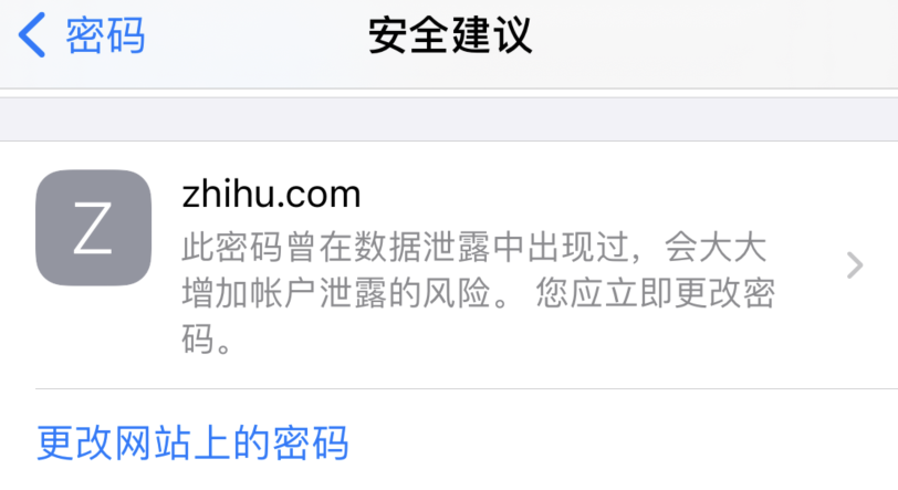 普安苹果手机维修分享iOS 14 小技巧 